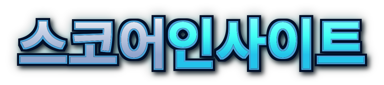 스포츠분석
