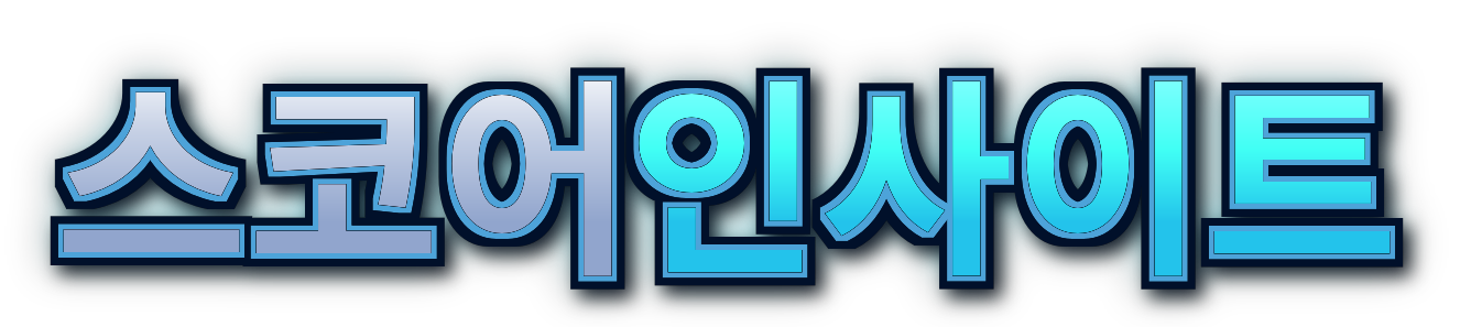 스포츠분석