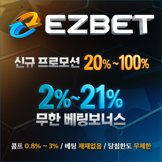 이지벳 이미지
