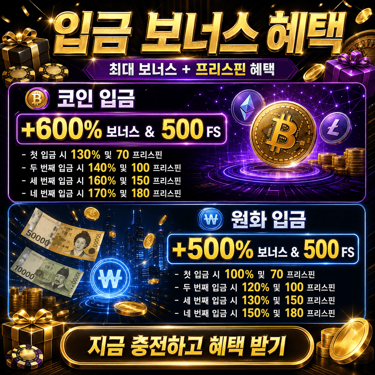 원윈(1WIN) 이미지