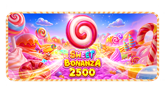 스위트 보난자 2500
