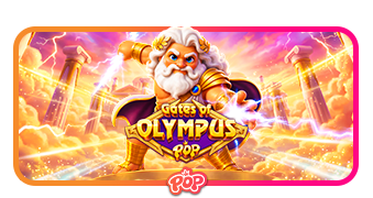 게이트 오브 올림푸스 POP